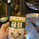 피맥컴퍼니 가양역점 이미지