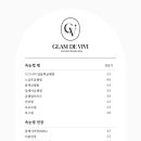 글램드비비