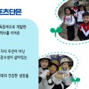 와이엠씨에이다산아기스포츠단