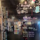 한울다솜 | 간석오거리역헬스장109주차 고다짐러 리얼후기내돈내산