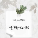 신곡1동 작은도서관 이미지