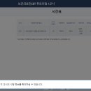 삼성요양보호사교육원 이미지