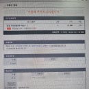 밀림냉동 이미지