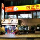 천이오겹살합정