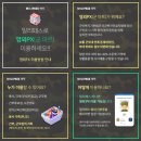 국군복지단 영외PX 군마트 가격 대구 두산마트 후기, 군인 병사 가족 이용 방법(밀리패스, 국군복지포털)