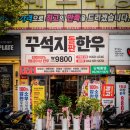 첨단중앙로152번길4 이미지