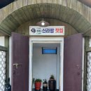 정찻집