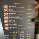 광어다서귀포표선본점 | 서귀포 아기랑 가기좋은 광어 물회 미역국 튀김 해비치 근처 맛집 광어다 표선본점 솔직후기