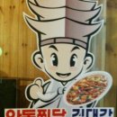 신라여인숙 이미지