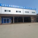 동화자동차공업사 이미지