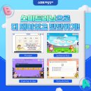 삼성영어개념수학학원