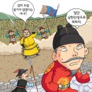 지금 한국은 정묘호란, 병자호란 당시 李朝의 꼬라지랑 비슷함. 이미지