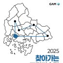 도립미술관 이미지