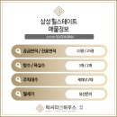 숲속통나무 이미지