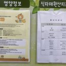 기장군청구내식당 네이버블로그