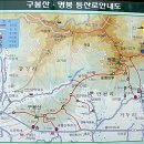 춘천 구봉산(441.3m)/명봉(643.3m) 이미지