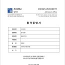 국가대표 용문태권도장 이미지