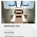 퀸분식 | day7 - 금능해수욕장,협재해수욕장,제주 동문시장,사랑분식,아베베베이커리,퀸제누비아호 패밀리룸 후기