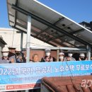 동우건설㈜ 이미지