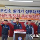 신아노동조합 이미지