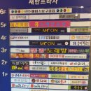 민들레 노래연습장 이미지