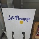 교하 미소시티빌딩 앞 | J플로우 요가명상 다녀온 후기 - 파주 교하 중심상가