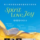 청주예술오페라단 14주년 정기연주회(오페라 카르멘) | [2025.8.31] 제13회 보컬앙상블안젤라 정기연주회 (대전예술의전당 앙상블홀)