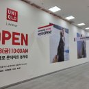 롯데마트 동래점 이미지