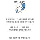 남양주탑실내바다낚시터 이미지