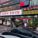 장군한우 이미지