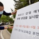 찜통스토리 이미지