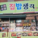 신정역 5번 출구 이미지