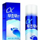 신신구두 동아일보