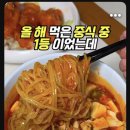 교대 쌀빵