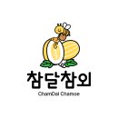 참달