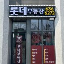 속초자이부동산공인중개사사무소 | 속초부동산 블로그입니다