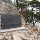 제220차 정기산행 시산제 (이천 도두람산 349 m) 이미지