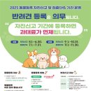 봉화가축병원 이미지