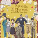 (주)보부상 이미지