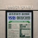 수원-0739 이미지