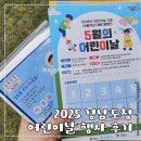 경상남도도청 | 창원 어린이날 행사 경남도청 잔디광장 다녀온 후기