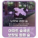 보랏빛꿈작은도서관 네이버블로그