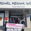 사북신협 이미지