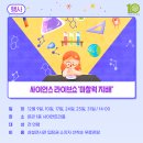 (주)모아