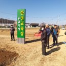 군위군 농업기술센터농기계임대사업소 이미지