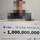 1등복권 네이버블로그