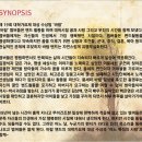 어쿠스틱 뮤지컬 <바람이 불어오는 곳> 이미지