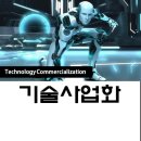 특허법인천지 - 강남구 논현로76길 24 | 특허법인천지