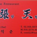 백경약국 이미지