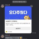 본가두부홍천점 | 우리는 함께야